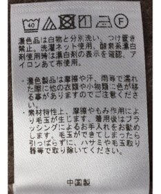 CRAFT STANDARD BOUTIQUE ニットフリーススウェット