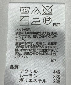 ONWARD Reuse Park 【any FAM】ニット秋冬