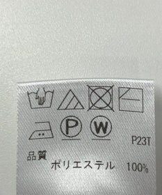 ONWARD Reuse Park 【UNFILO】スカート春夏