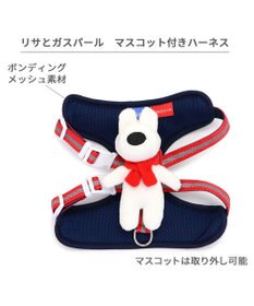 PET PARADISE リサとガスパール マスコット付き ハーネス Ｓ 小型犬