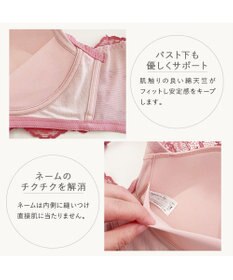 BRADELIS New York 【BRADELIS Me / ノンワイヤー・バストアップ】Perfumyバックスムーズブラ25S1 ブラデリスミー 補正 ブラジャー