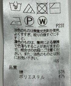 ONWARD Reuse Park 【23区】ニット秋冬