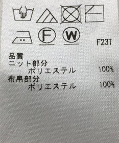 ONWARD Reuse Park 【組曲】ニット春夏