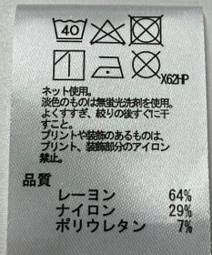 ONWARD Reuse Park 【any SiS】カットソー春夏