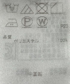 ONWARD Reuse Park 【ICB】ブラウス秋冬