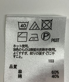 ONWARD Reuse Park 【any FAM】ニット春夏