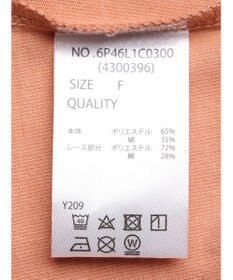 Green Parks ・ＳＵＧＡＲ　ＳＰＯＯＮ　レースフリルプルオーバー