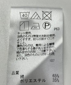 ONWARD Reuse Park 【J.PRESS】カットソー春夏