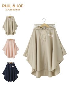 MOONBAT 【ポーチ付き】ポールアンドジョー キッズレインポンチョ