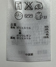 ONWARD Reuse Park 【組曲】パンツ春夏