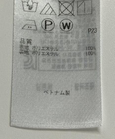 ONWARD Reuse Park 【組曲】ワンピース春夏