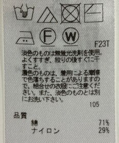 ONWARD Reuse Park 【23区】ニット春夏