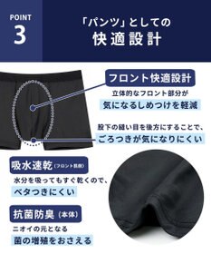 WACOAL MEN ボクサーパンツ 抗菌防臭(本体) 吸水速乾性(フロント肌側) 前閉じ 下着 メンズ GT3310 /ブロス バイ ワコールメン