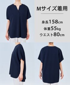 UNFILO 【セットアップ着用可】サマーセットアップ スキッパーブラウス