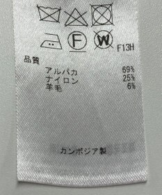 ONWARD Reuse Park 【23区】ニット秋冬