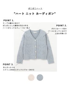 ANY KIDS ハート ニット カーディガン