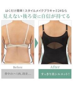 BRADELIS New York 【カヤビューティーラボ】はくだけ簡単!スタイルメイクブラキャミ24  補正 シェイパー