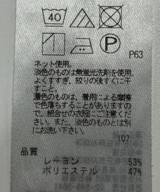ONWARD Reuse Park 【23区】カットソー秋冬