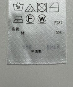 ONWARD Reuse Park 【23区】ニット春夏