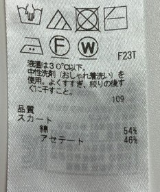 ONWARD Reuse Park 【自由区】スカート春夏