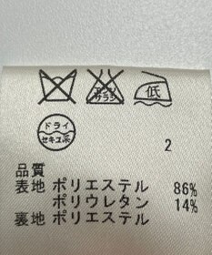 ONWARD Reuse Park 【23区】スカート秋冬