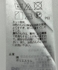 ONWARD Reuse Park 【組曲】カットソー春夏