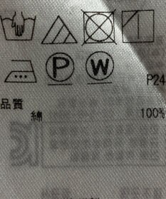 ONWARD Reuse Park 【組曲】ブラウス春夏