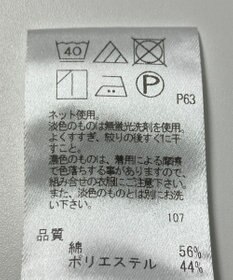 ONWARD Reuse Park 【UNFILO】カットソー春夏