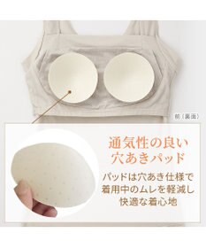 BRADELIS New York 【BRADELIS NewYork peace】綿混楽々dailyブラキャミ23  サラッと快適な補正ブラキャミ シェイパー