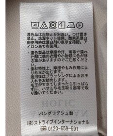 AMERICAN HOLIC クレープジョーゼットタイトスカート