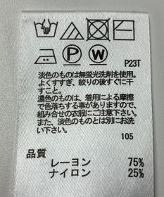 ONWARD Reuse Park 【any FAM】ニット春夏