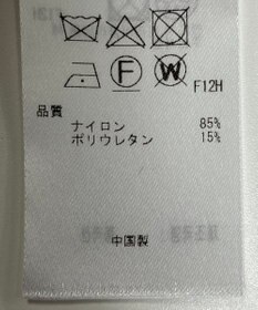 ONWARD Reuse Park 【23区】コート春夏