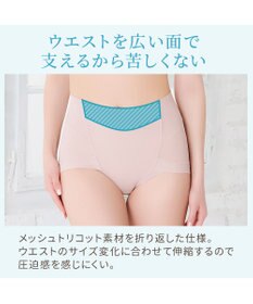 BRADELIS New York 【Yukine inc. 】ゆきねえモアソフト快適ショーツ23  蒸れにくい補正ショーツ