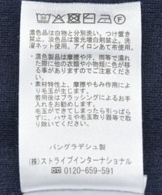 AMERICAN HOLIC バイパチロングニットプルオーバー