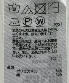 ONWARD Reuse Park 【23区】ニット春夏