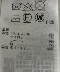 ONWARD Reuse Park 【自由区】スカート春夏