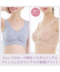 BRADELIS New York 【Yukine inc. 】ゆきねえ365綿混モアらく快適フルカップブラ24 ブラデリス ノンワイヤー 補正 ブラジャー下着 良く伸びて身体にフィット YH124301