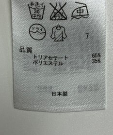 ONWARD Reuse Park 【23区】ブラウス春夏