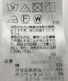 ONWARD Reuse Park 【23区】パンツ春夏