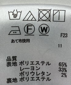 ONWARD Reuse Park 【any SiS】スカート春夏