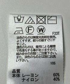 ONWARD Reuse Park 【any SiS】ニット秋冬