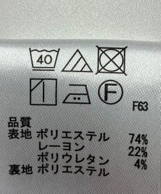 ONWARD Reuse Park 【any SiS】スカート春夏