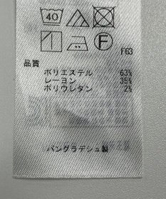 ONWARD Reuse Park 【組曲】パンツ春夏