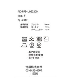 CRAFT STANDARD BOUTIQUE 片畔ニットドッキングチュニック