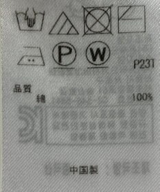 ONWARD Reuse Park 【23区】ニット春夏