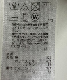 ONWARD Reuse Park 【23区】パンツ春夏