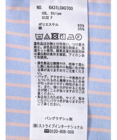 Green Parks ストライプレースアップシャツ