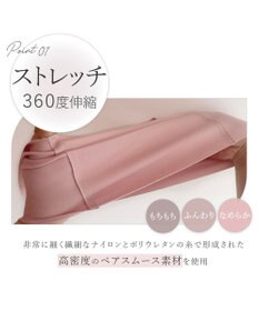 BRADELIS New York 【BRADELIS FIT】シームレスショーツ ブラデリス 響かない 食い込みにくいショーツ