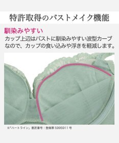 BRADELIS New York 【BRADELIS New York / 育乳補整ブラ・STEP0 キープ】ノンワイヤーブラ26S2