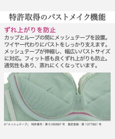 BRADELIS New York 【BRADELIS New York / 育乳補整ブラ・STEP0 キープ】ノンワイヤーブラ26S2